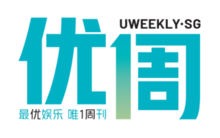 U Weekly SG